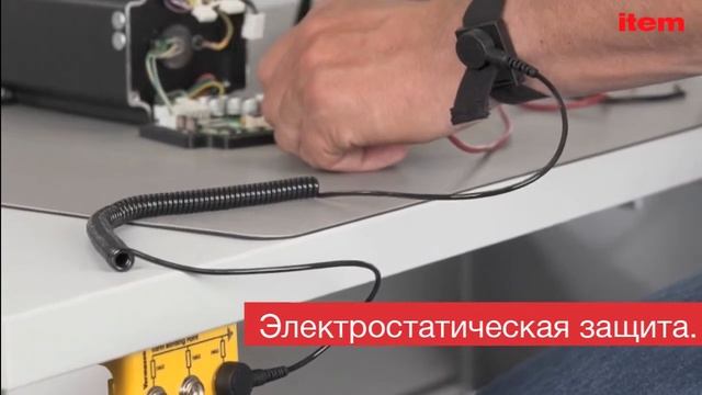 item Эргономические рабочие места Осень, 2010 смотреть онлайн