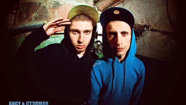 Паша Энжи & Стэпман - город знает (serdjo 52 remix) смотреть онлайн