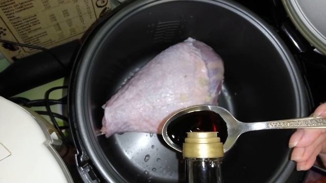 Голень индейки в соевом соусе в мультиварке смотреть онлайн