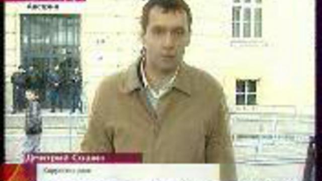 Австрийкий маньяк смотреть онлайн