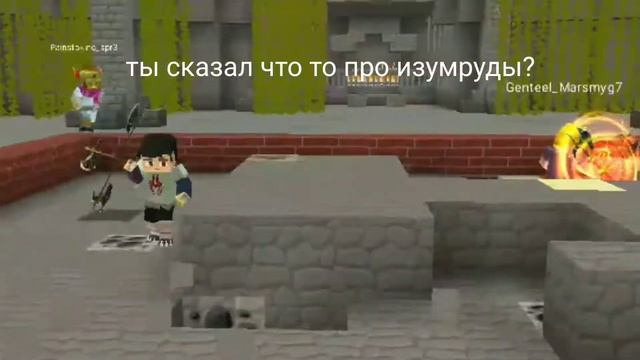 ЗАСТАВИЛ ИГРОКОВ ВЫПОЛНЯТЬ ЗАДАНИЯ!😉 смотреть онлайн