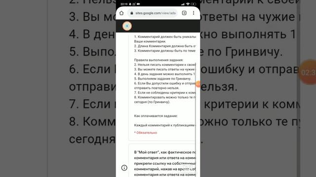 В данном видео вы увидите обзор рубрики коментарии на сайте рой движение смотреть онлайн