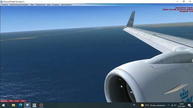 Посадка аэропорту Марко Поло, Венеция смотреть онлайн