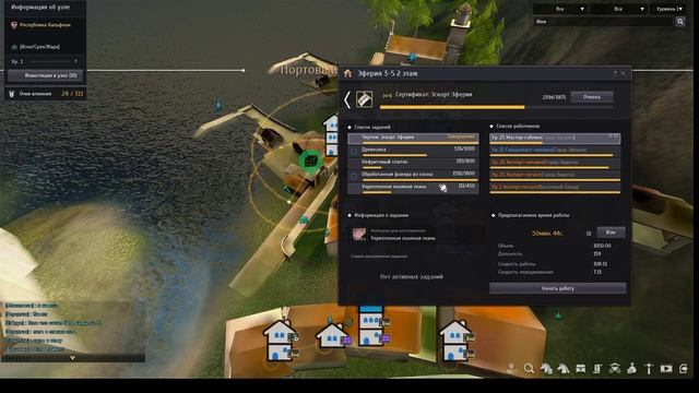 PVE фарм BDO 3 ккк. смотреть онлайн