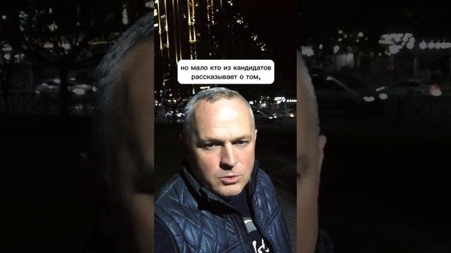 Как увеличить свои шансы при трудоустройстве?