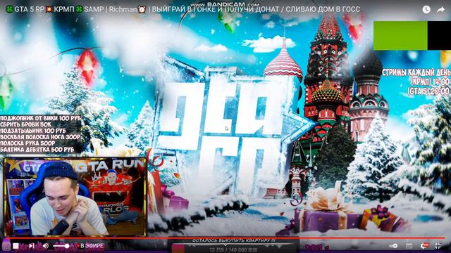 ГОНКА НА 50 МИЛИОНОВ / CARLOS BOND / GTA RP смотреть онлайн