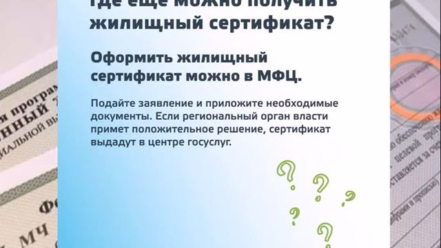 Руководство к Таланту