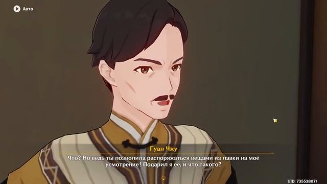 Опасная Тропа - Genshin Impact 2.7 #1 смотреть онлайн