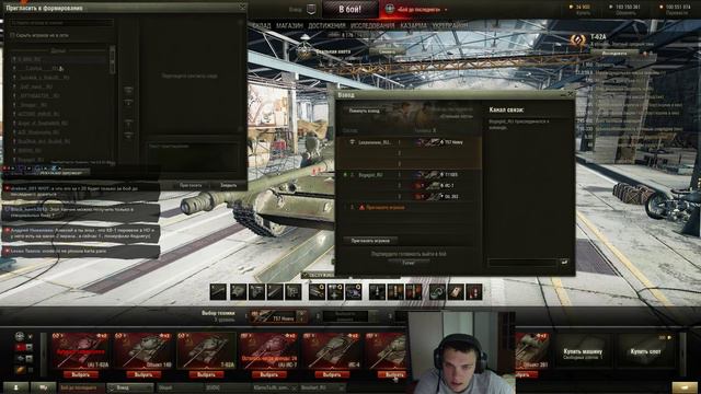 Рубикон картошки Тест 10.0 ~World of Tanks~ смотреть онлайн