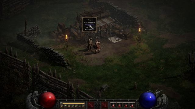 Diablo II: Resurrected. Запуск пиратской игры. смотреть онлайн