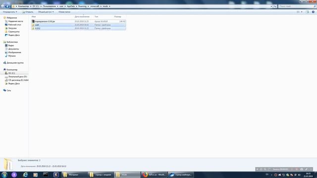 Как сделать сервер майнкрафт с модами на 1 12 2 #2Гайды и обзоры смотреть онлайн