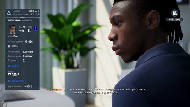 Перестройка за КРИСТАЛ ПЭЛАС | Вывел в ЕВРОКУБКИ? | FIFA 23