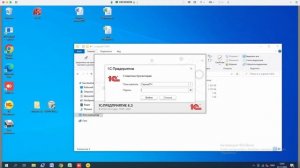s300 1с бухгалтерия 32 НСПК