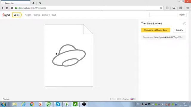 Праздничный уход
