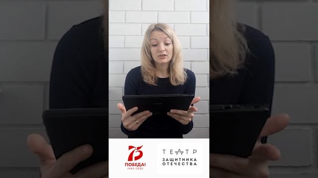 Артисты театра читают повесть Валентина Петровича Катаева «Сын полка». Глава 2 смотреть онлайн