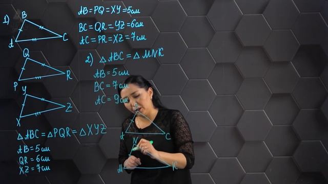 Үшбұрыш. Практикалық бөлім - тапсырмаларды орындау. 7 сынып. смотреть онлайн