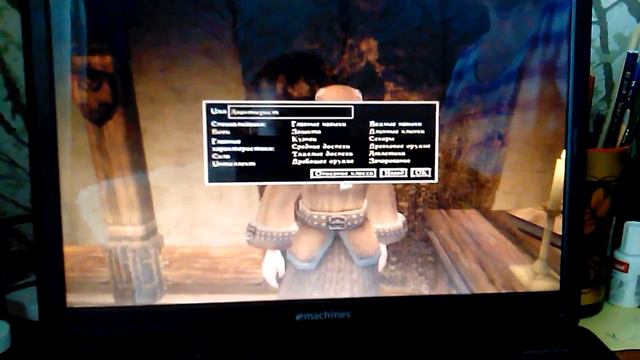 Вступление : Моровинд нас испытывает и допрашивает :-) смотреть онлайн