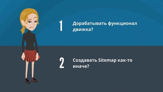 Приложение "Sitemap PRO" для Webasyst смотреть онлайн