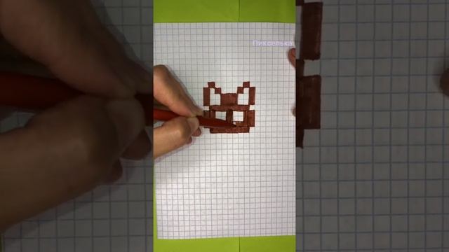 Как Рисовать Котёнка по клеточкам - Котёнок по клеточкам - Рисунки по Клеточкам смотреть онлайн
