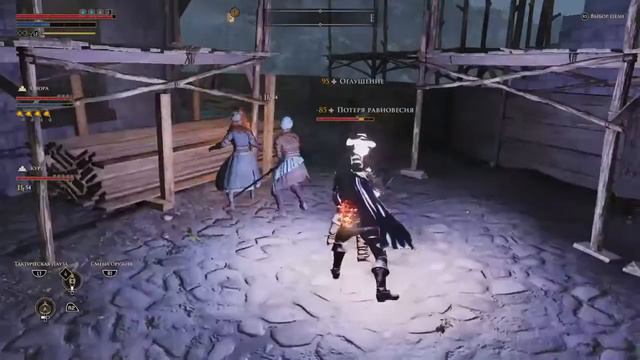 Что такое осень - это не Greedfall ps4 смотреть онлайн