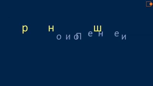 КАК ПРАВИЛЬНО ГОВОРИТЬ ПО-РУССКИ смотреть онлайн