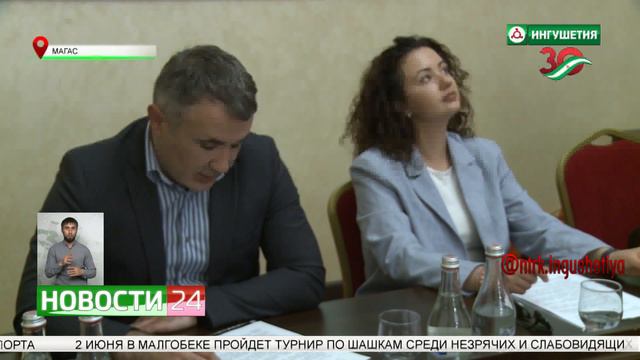 Бизнес - миссия ставропольских предпринимателей в Ингушетию смотреть онлайн