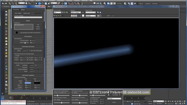 Создание следов движущихся объектов в 3ds Max с помощью плагина Ky-Trail смотреть онлайн
