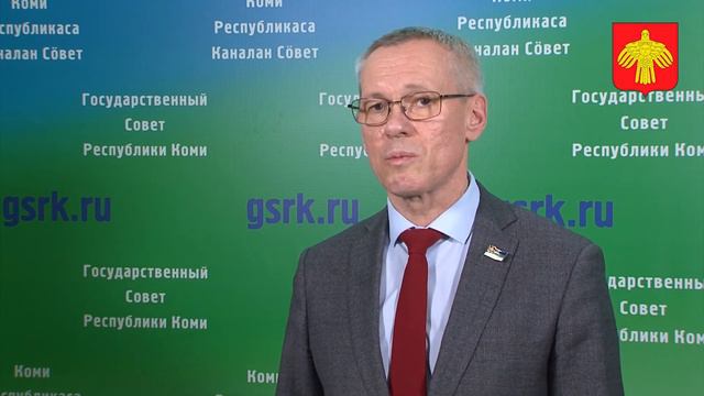Комментарий Председателя Госсовета Коми Сергея Усачева по итогам встречи с Главой республики смотреть онлайн