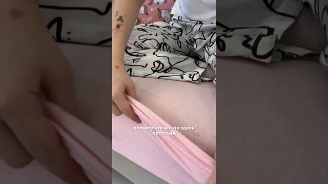 Комплект с одеялом Sofi De Marko Funny kids #постельноебелье#детскоепостельное смотреть онлайн