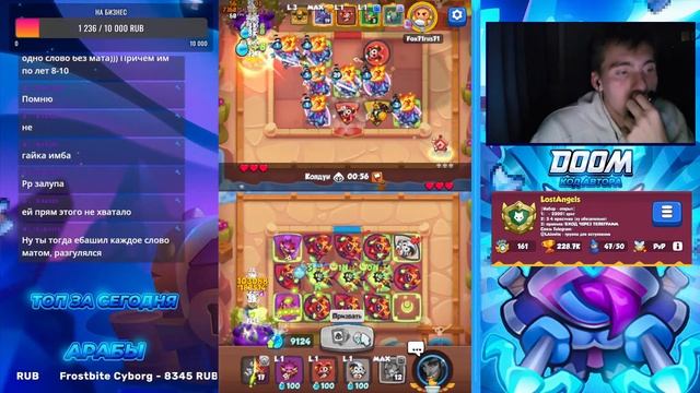 Rush Royale Да начнется обновление? смотреть онлайн