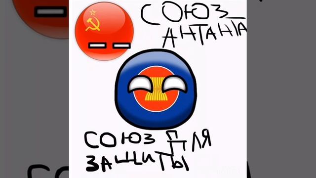 Создаю союз Антанта смотреть онлайн