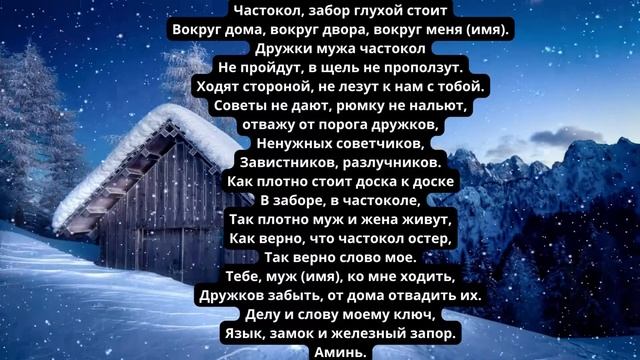 Отвадить друзей мужа смотреть онлайн