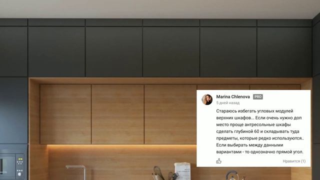 Трапеция или прямой угол? Сравнение верхних угловых модулей смотреть онлайн