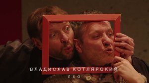 Спектакль «Мужчинам верить можно»