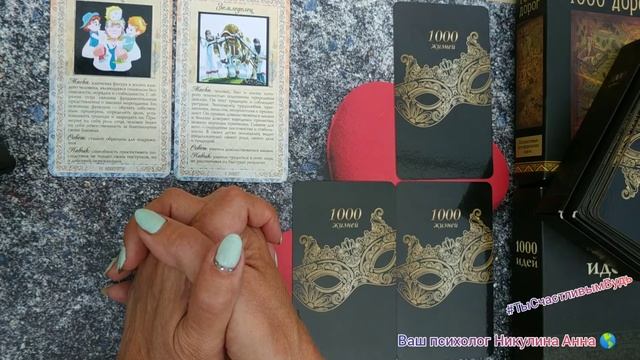 Рабочий Кейс. Пример работы с МАК: 