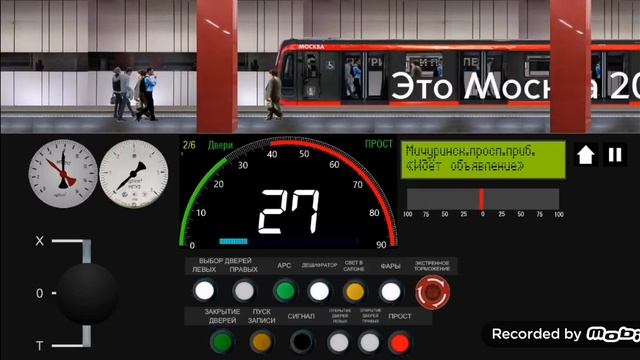Москва 2020 на бкл. в игре "симулятор московского метро 2 д". смотреть онлайн