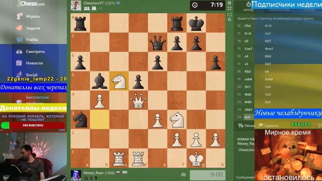 Выиграл у КМС!!! Интересная партия на Chess.com
