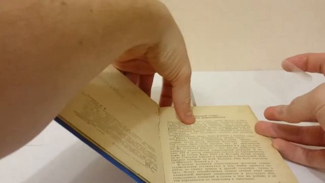 Восстановление - ремонт книги! Л.Ф. Черниев - Азбука Судовождения 1984! Транспорт! СССР! смотреть онлайн