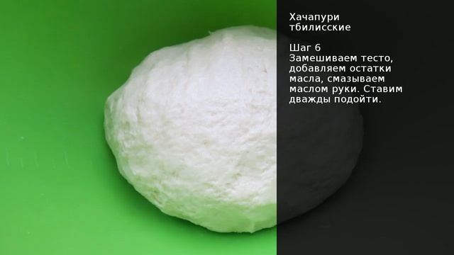 Хачапури тбилисские . Рецепт от шеф повара Максима Григорьева смотреть онлайн