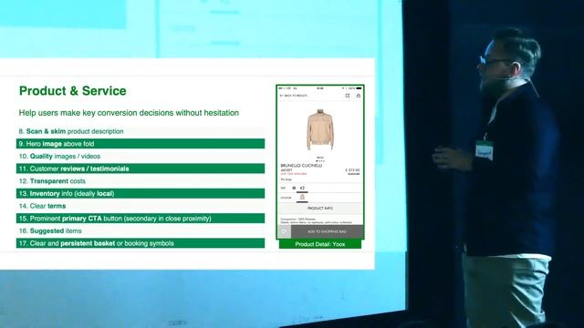 Конференция 