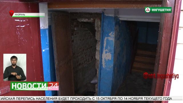 Вода в подвале многоквартирного дома: Что делать? смотреть онлайн
