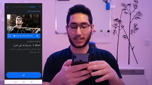أفضل تطبيق بالعالم لتعلم اللغات || Busuu