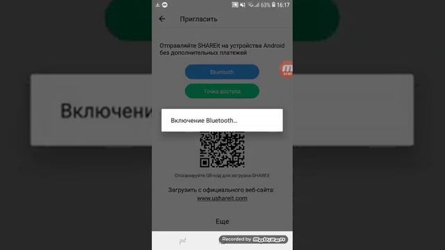 Приложение для передачи файлов смотреть онлайн