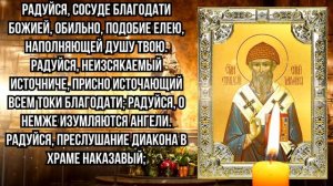 ДЕНЬГИ ПРИДУТ ИЗ НЕОТКУДА! ПРОЧТИ ЛЮБОЙ ЦЕНОЙ! Молитва Спиридону Тримифунтскому