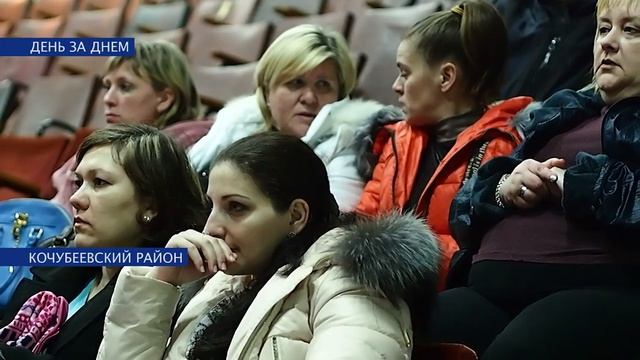Работники культуры Кочубеевского района подвели итоги 2015 года.mp4 смотреть онлайн