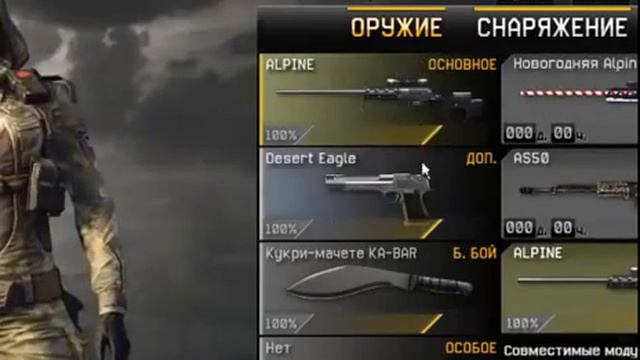 Продам Аккаунт warface 3 золотых ежа 3 дона 4 скина Альфа смотреть онлайн