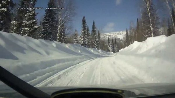 Дорога на "Запад"