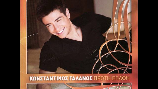 Den tha kano piso-Konstantinos Galanos (HD) смотреть онлайн