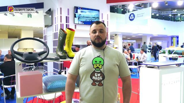 Прокопенко Ярослав (МАКРОХИМ / Россия, Одинцово) интервью на 14 выставке Полиуретанэкс 2023 смотреть онлайн