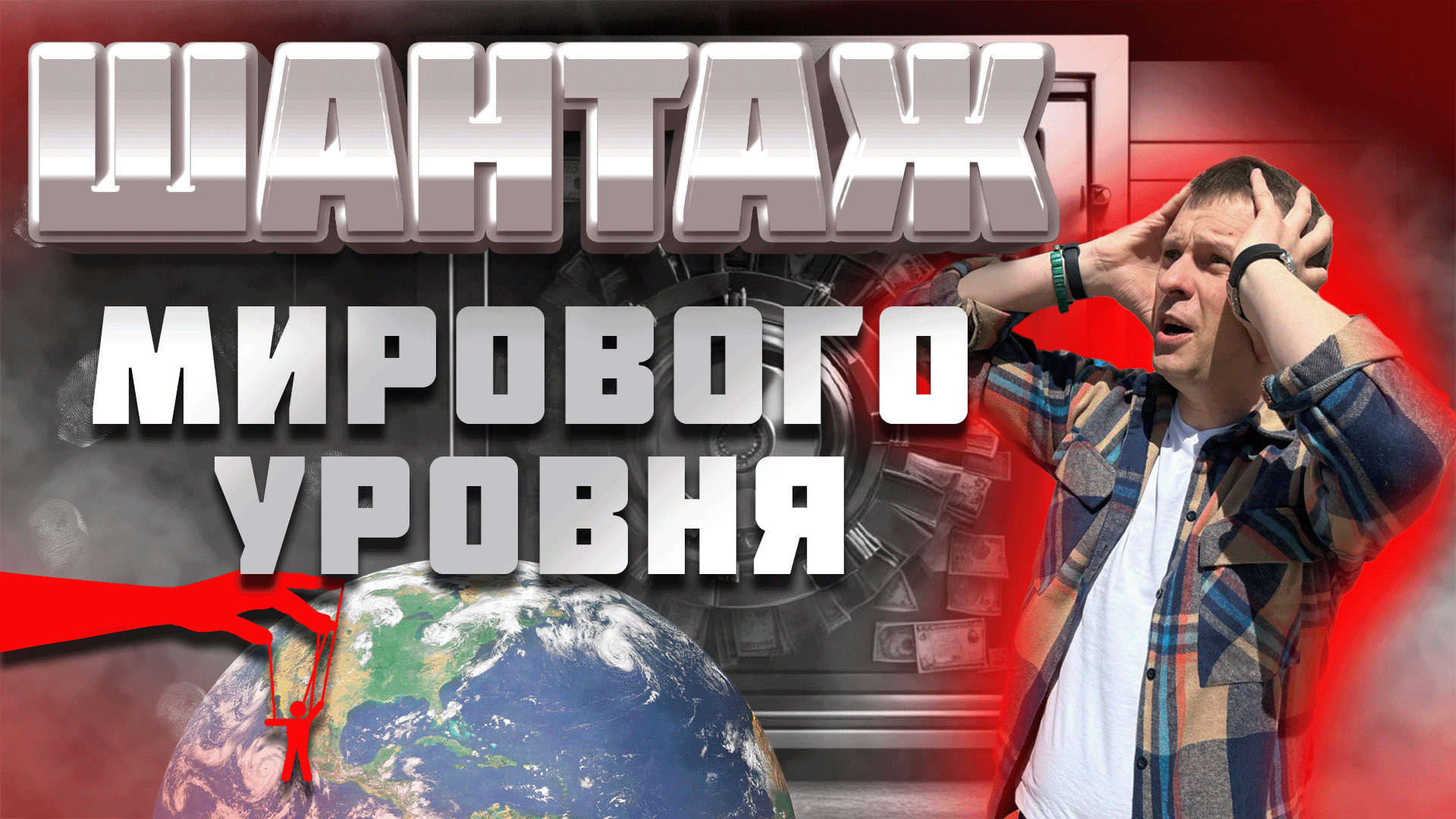 Агроменеджеры